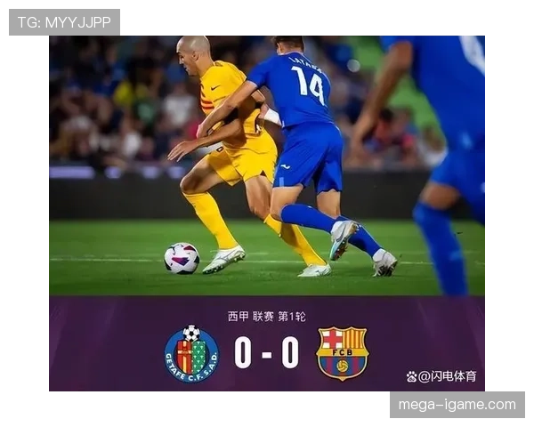 赫塔费球迷热情高涨，盼球队新赛季再创佳绩