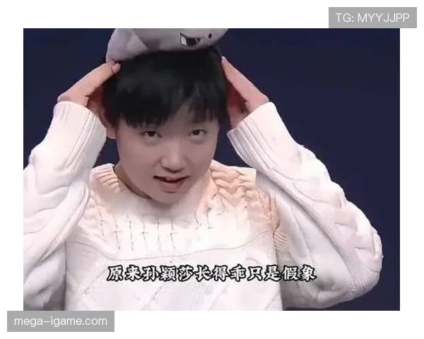 孙颖莎下场拎的那个包，值我三年房租，扎心