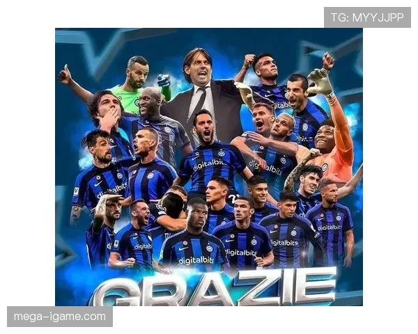 国米欧冠突破能力受关注，其关键战表现将对赛季走势形成制约