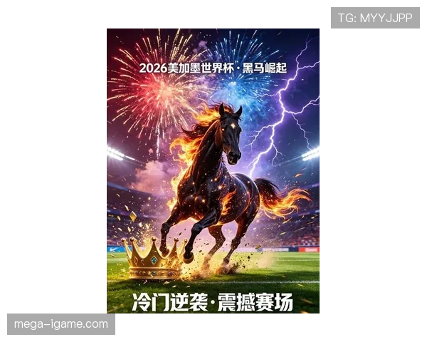 阿尔及利亚能否在2026世界杯重现2014年黑马传奇