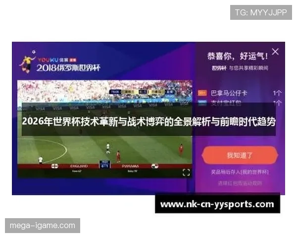 民主刚果2026世界杯能否延续非洲黑马传奇 阵容短板与战术潜力深度解析